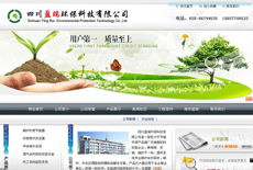 中聯(lián)無限 成都網(wǎng)絡(luò)公司，一站式服務(wù)助力制冷、環(huán)保、食品與保潔行業(yè)