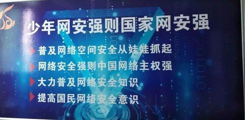 易霖博圓滿支撐安徽、湖北、山東三省網絡攻防賽，800人演繹網絡攻防的精彩