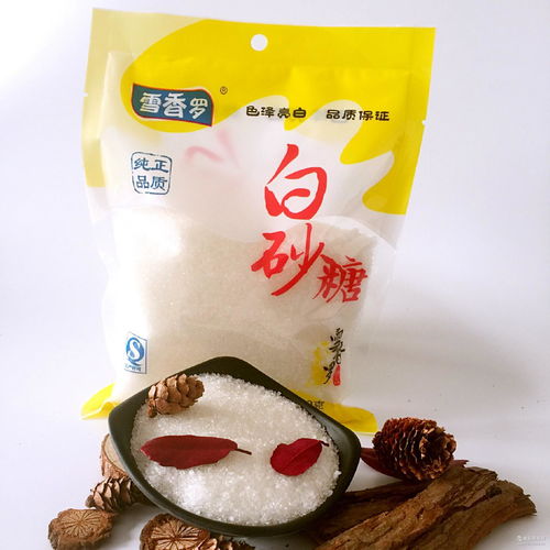 山東白砂糖廠家批發商價格及預包裝食品供應指南