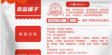 預包裝食品包裝袋上的“產品類型”到底是不是類別名稱？