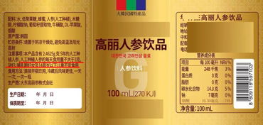 小標(biāo)簽里的“大乾坤” 進(jìn)口預(yù)包裝食品選購指南